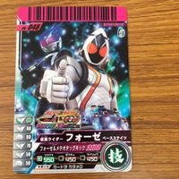仮面ライダー バトル ガンバライド カード まとめ 非売品 劇場版 仮面ライダー フォーゼ メテオ オーズ ウィザード 23 サムネイル 3