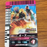 仮面ライダー バトル ガンバライド カード まとめ 非売品 劇場版 仮面ライダー フォーゼ メテオ オーズ ウィザード 23 サムネイル 5