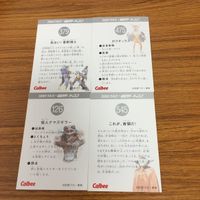 Kamen Rider Card Lot Japanese Anime TCG Trading Cards サムネイル 6