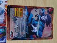 ジーククローネ ホーリーソード シャウター 特務司令官 リョウヤ 黄龍 UR R サムネイル 2