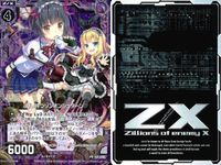 ゼクス カード まとめ 隠し持つソノシオン＝コンターソ PR P21-038 サムネイル 3