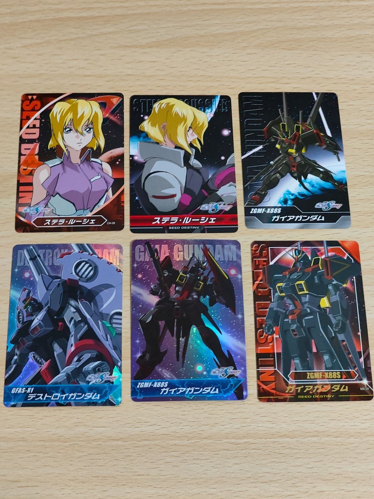 デストロイガンダム ステラ・ルーシェ MS-93 ガイアガンダム ガンダム SEED DESTINY コンプリートカード