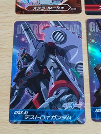 デストロイガンダム ステラ・ルーシェ MS-93 ガイアガンダム ガンダム SEED DESTINY コンプリートカード サムネイル 2