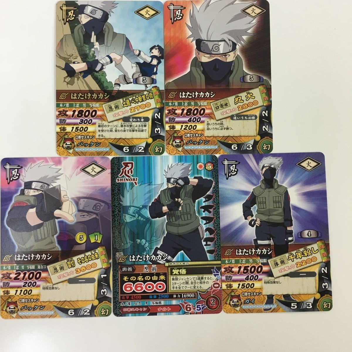 NARUTO ナルティメットカードバトル まとめ はたけ カカシ 9
