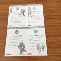 仮面ライダー カード まとめ 34 サムネイル 6