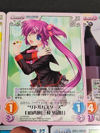 カード ChaosTCG リトルバスターズ PR プロモ カード セット 能美 クドリャフカ 神北 小毬 サムネイル 3