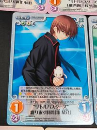 カード ChaosTCG リトルバスターズ PR プロモ カード セット 能美 クドリャフカ 神北 小毬 サムネイル 5