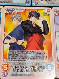 カード ChaosTCG リトルバスターズ PR プロモ カード セット 能美 クドリャフカ 神北 小毬 サムネイル 8