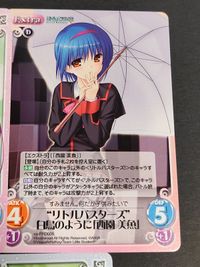 カード ChaosTCG リトルバスターズ PR プロモ カード セット 能美 クドリャフカ 神北 小毬 サムネイル 4