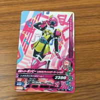カード トレカ まとめ ガンバライジング バスター エビル カリバー イクサ ドライブ ポッピー 37 サムネイル 9