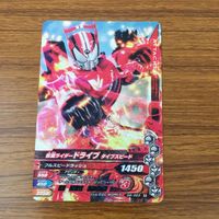 カード トレカ まとめ ガンバライジング バスター エビル カリバー イクサ ドライブ ポッピー 37 サムネイル 7