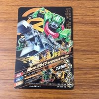 カード トレカ まとめ ガンバライジング バスター エビル カリバー イクサ ドライブ ポッピー 37 サムネイル 8