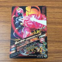 カード トレカ まとめ ガンバライジング バスター エビル カリバー イクサ ドライブ ポッピー 37 サムネイル 10