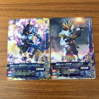 カード トレカ まとめ ガンバライジング バスター エビル カリバー イクサ ドライブ ポッピー 37 サムネイル 5