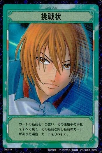 Prince of Tennis Fujii Shusuke Secret Rare Kira Card S3021R