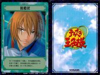 Prince of Tennis Fujii Shusuke Secret Rare Kira Card S3021R サムネイル 2