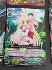 RR メイデン・オブ・レインボーウッド 勝利を呼ぶ英機 グランギャロップ RRR G/FC03/022RRR 天羅水将 サムネイル 2