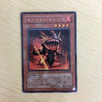 遊戯王 字レア カード トレーディングカード エーリアンテレパス まとめ サムネイル 3
