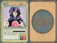 カード ガンガンヴァーサス まとめ ラクールホープ 落書き 改造手術 ダジャレまほう そっちが本体・ 味粉 軍南門 ★カードリスト参照 サムネイル 8