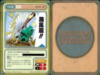 カード ガンガンヴァーサス まとめ ラクールホープ 落書き 改造手術 ダジャレまほう そっちが本体・ 味粉 軍南門 ★カードリスト参照 サムネイル 5