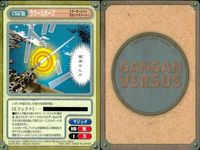 カード ガンガンヴァーサス まとめ ラクールホープ 落書き 改造手術 ダジャレまほう そっちが本体・ 味粉 軍南門 ★カードリスト参照 サムネイル 2