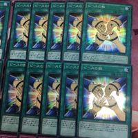 ピースの輪 ブラック・イリュージョン 型番統一 ミレニアムレア ミレニアムスーパー 40枚 各20枚 まとめ 遊戯王 MP01-JP020 サムネイル 3