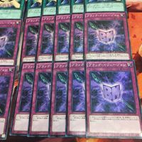 ピースの輪 ブラック・イリュージョン 型番統一 ミレニアムレア ミレニアムスーパー 40枚 各20枚 まとめ 遊戯王 MP01-JP020 サムネイル 5