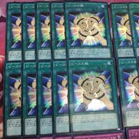 ピースの輪 ブラック・イリュージョン 型番統一 ミレニアムレア ミレニアムスーパー 40枚 各20枚 まとめ 遊戯王 MP01-JP020 サムネイル 2