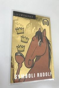 Umanarihaloron Theater Card Symboli Rudolph SP