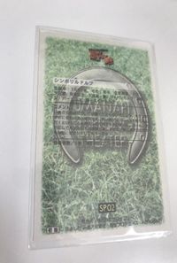 anime-101 カード 馬なり1ハロン 劇場 シンボリルドルフ SP サムネイル 2