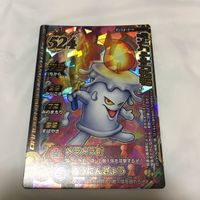ドラゴンクエスト モンスター バトルロード カード まとめ レア 2 サムネイル 3