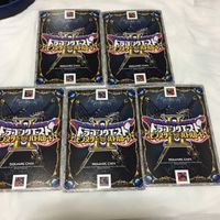ドラゴンクエスト モンスター バトルロード カード まとめ レア 2 サムネイル 8