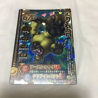 ドラゴンクエスト モンスター バトルロード カード まとめ レア 2 サムネイル 2