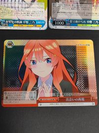 カード 出会いの再現 RRR 五等分の花嫁 ヴァイスシュヴァルツ SR 中野四葉 初日打ち上げ サムネイル 2