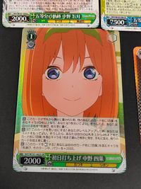 カード 出会いの再現 RRR 五等分の花嫁 ヴァイスシュヴァルツ SR 中野四葉 初日打ち上げ サムネイル 3