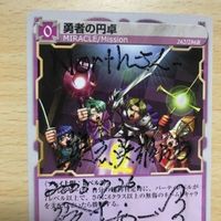 交渉歓迎 ca9-3 リザレクション resurrection 直筆サイン カード 鈴木 0520 サムネイル 2