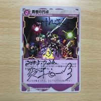 交渉歓迎 ca9-3 リザレクション resurrection 直筆サイン カード 鈴木 0520 サムネイル 1