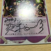 交渉歓迎 ca9-3 リザレクション resurrection 直筆サイン カード 鈴木 0520 サムネイル 3