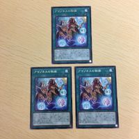 Yu-Gi-Oh Ultra Rare Card Lot Amazoness Secret Spell サムネイル 2