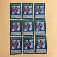 Yu-Gi-Oh Ultra Rare Card Lot Amazoness Secret Spell サムネイル 1
