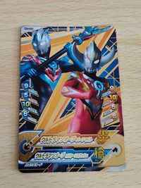 ウルトラマン フュージョンファイト カード ウルトラマンオーブ バーンマイト ハリケーンスラッシュ Z1-054 サムネイル 1