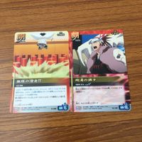 カード トレカ まとめ BLEACH ソウルカードバトル 唸れ 灰猫 一時撤退だ 無限の滑走 剛勇の狒々 コン 志波 岩鷹 有沢 たつき 3 サムネイル 5