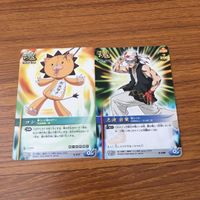 カード トレカ まとめ BLEACH ソウルカードバトル 唸れ 灰猫 一時撤退だ 無限の滑走 剛勇の狒々 コン 志波 岩鷹 有沢 たつき 3 サムネイル 7