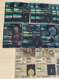 Arsenal Base Gundam Card Lot PR-075 AB03-066 LX01-004 サムネイル 8
