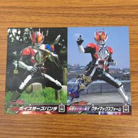 カード トレカ まとめ 仮面ライダー 電王 クライマックスフォーム ライナーフォーム ボイスターズ パンチ キック 12 サムネイル 3