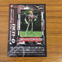 カード トレカ まとめ 仮面ライダー 電王 クライマックスフォーム ライナーフォーム ボイスターズ パンチ キック 12 サムネイル 10