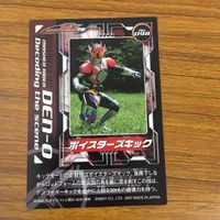 カード トレカ まとめ 仮面ライダー 電王 クライマックスフォーム ライナーフォーム ボイスターズ パンチ キック 12 サムネイル 8