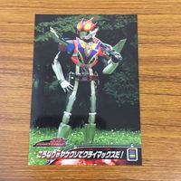 カード トレカ まとめ 仮面ライダー 電王 クライマックスフォーム ライナーフォーム ボイスターズ パンチ キック 12 サムネイル 9
