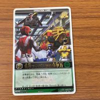 Chouujuu Sentai Liveman Strike Card Rangers Japanese Rare サムネイル 1