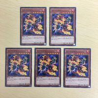 95 62 97 遊戯王 ウルトラレア ノーマル カード トレーディングカード リチュア・ビースト ソニック サムネイル 5